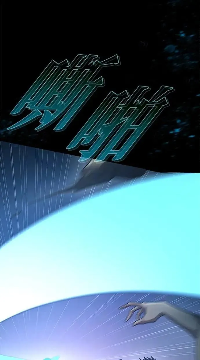 第47话 第129页