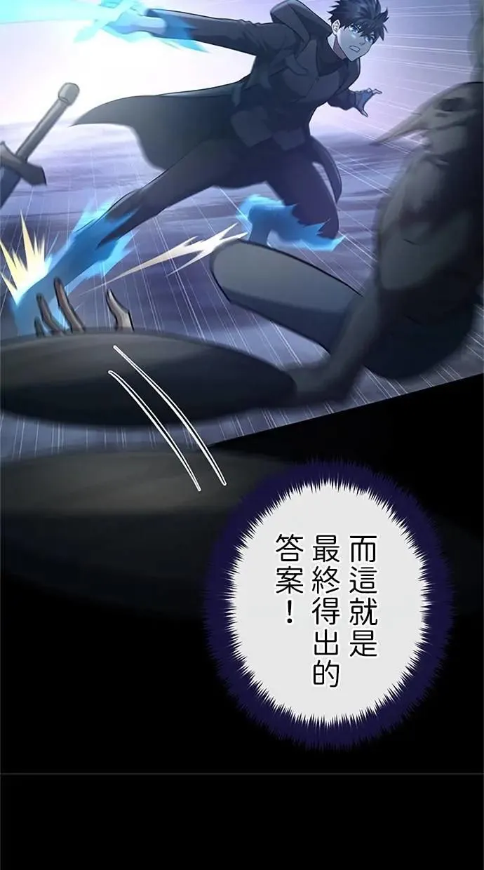 第47话 第130页
