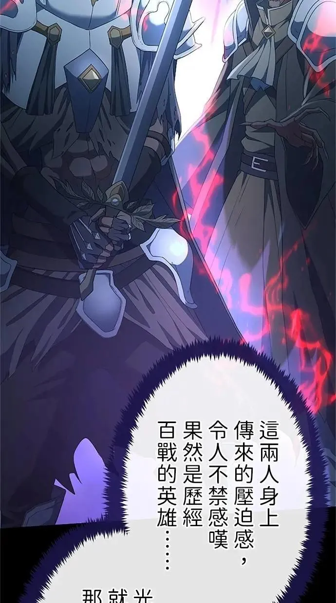 第47话 第134页