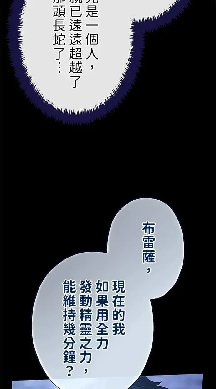 第47话 第135页