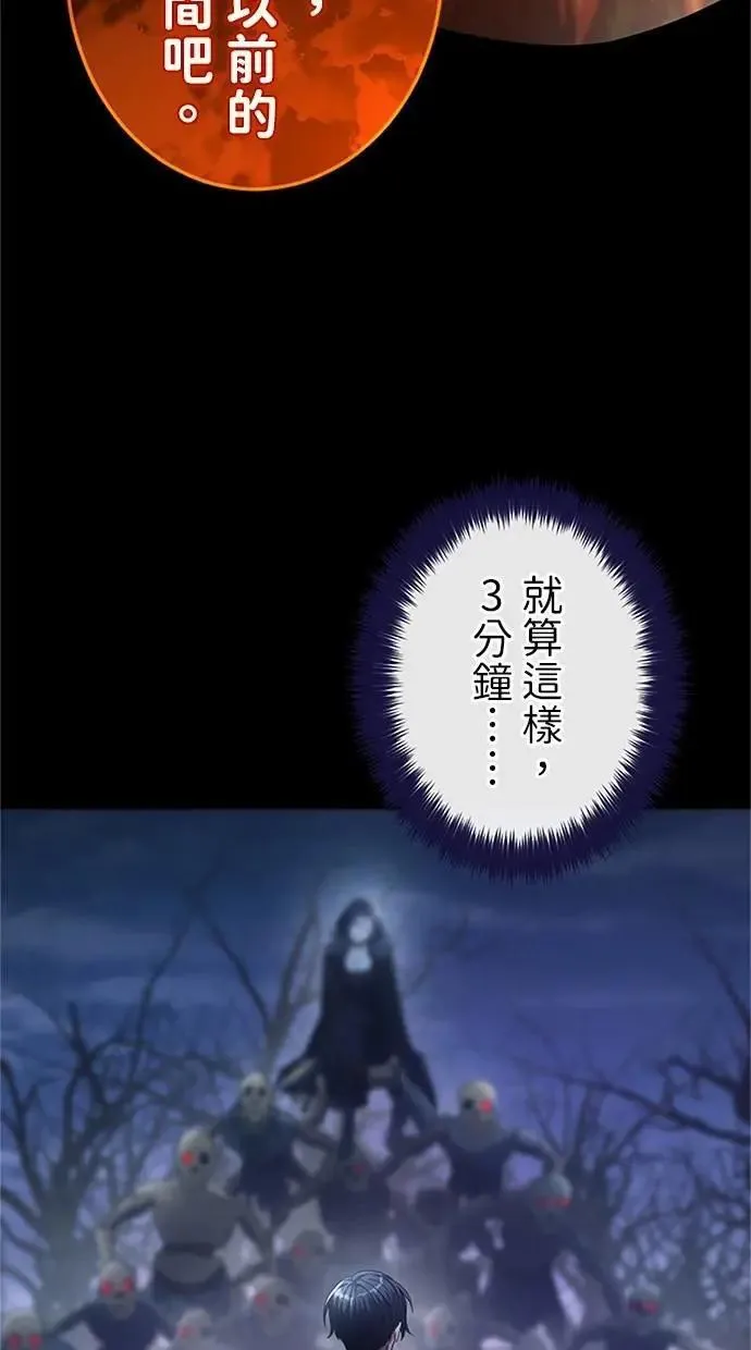 第47话 第138页