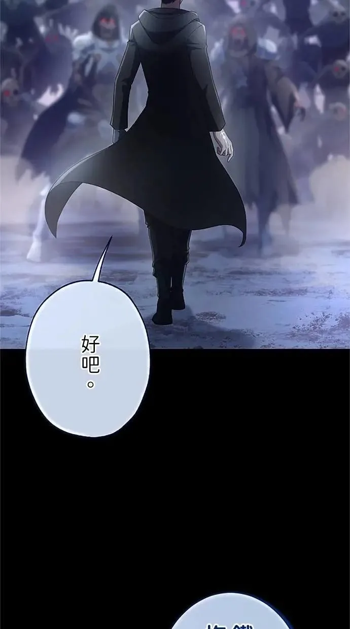 第47话 第139页