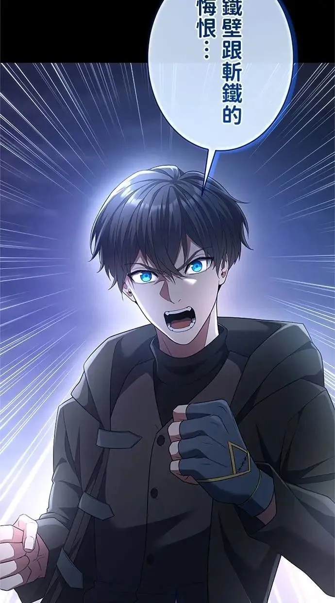 第47话 第140页