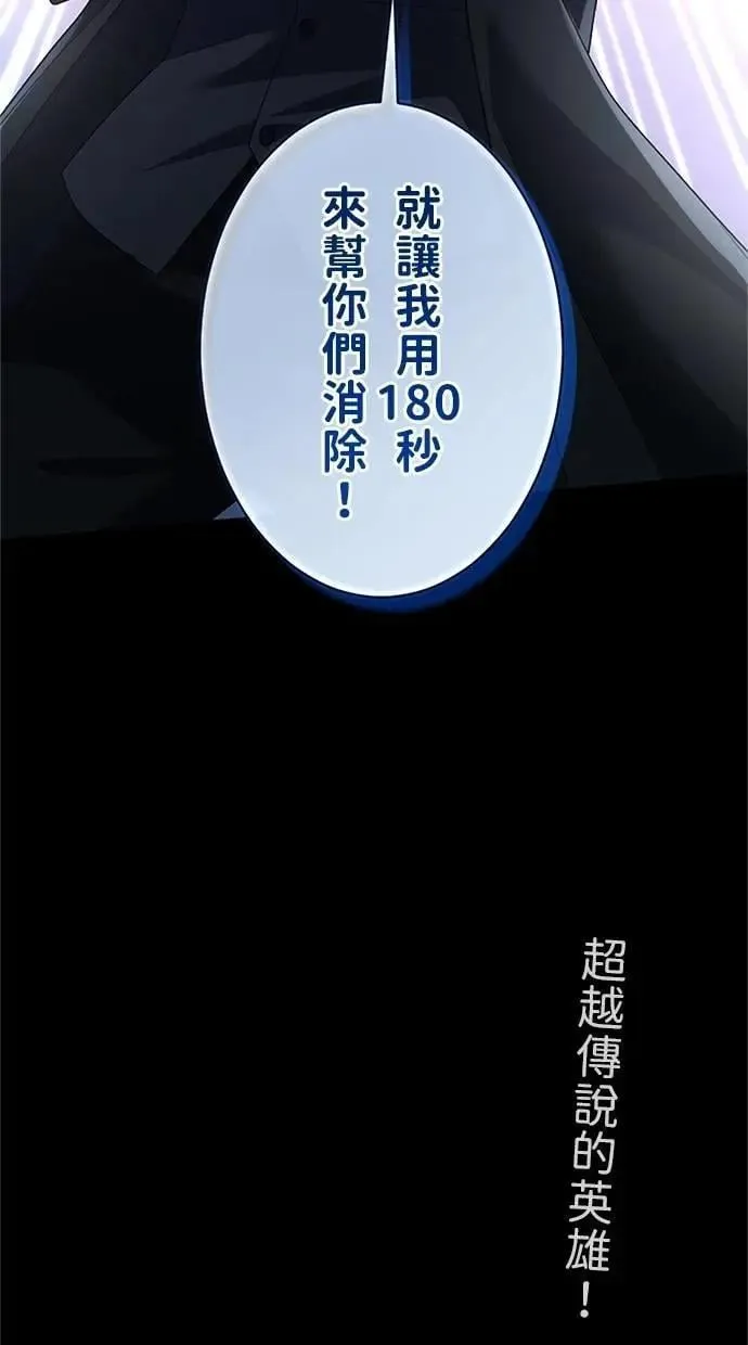 第47话 第141页