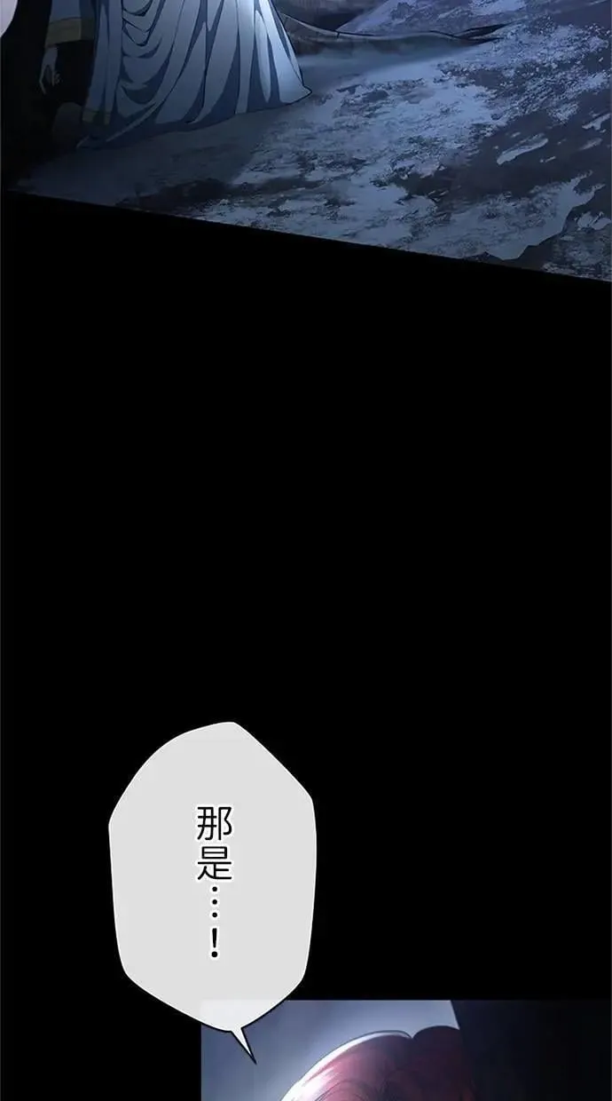 第47话 第144页