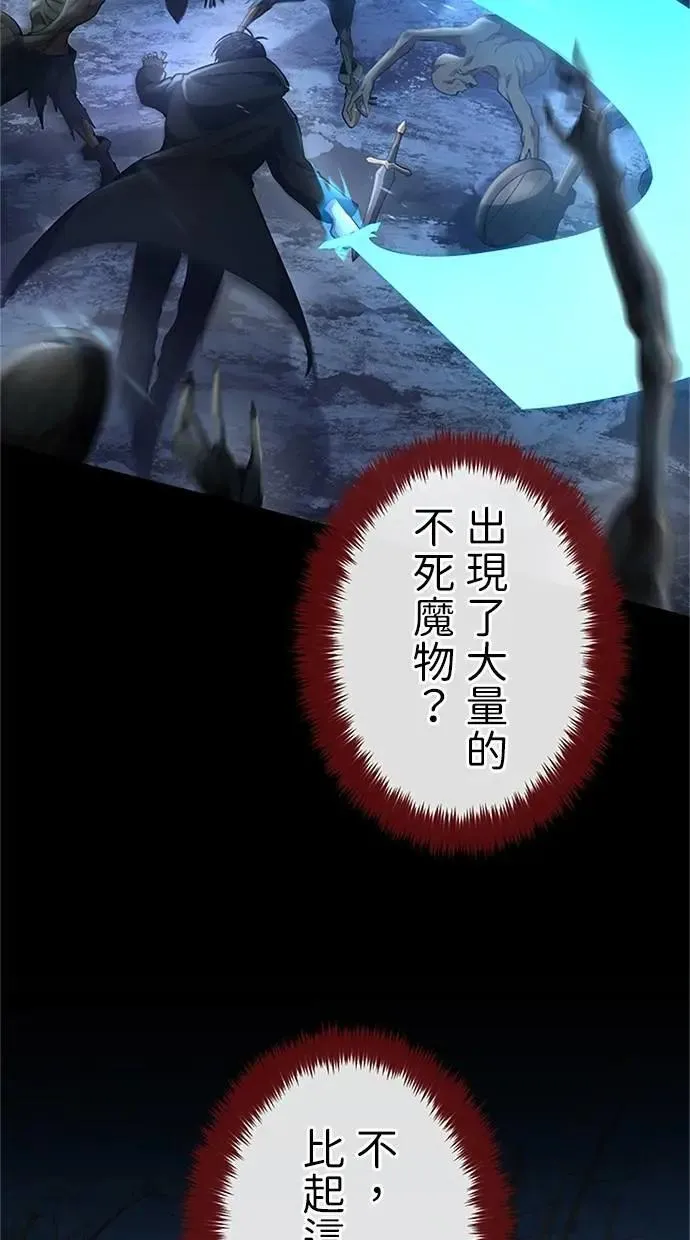 第48话 第4页