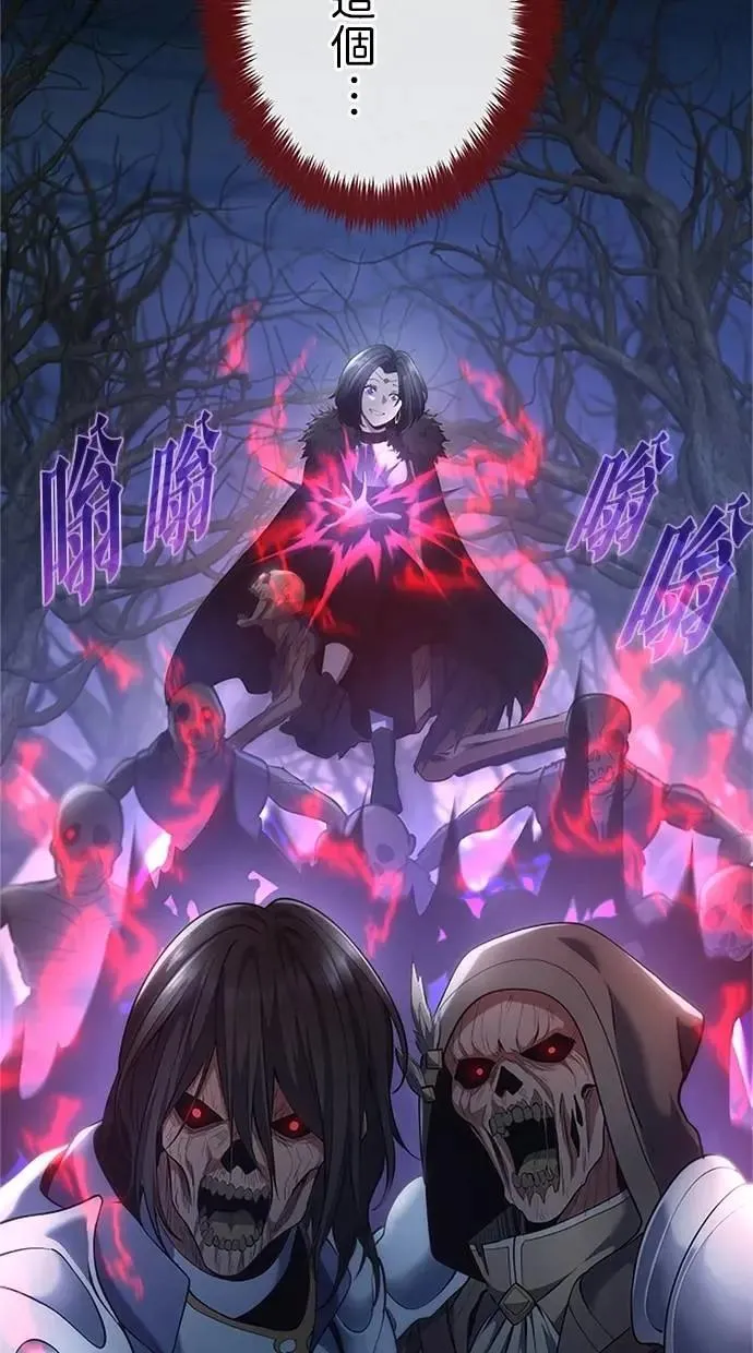 第48话 第5页
