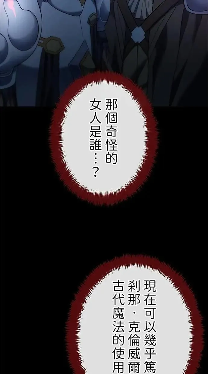 第48话 第6页