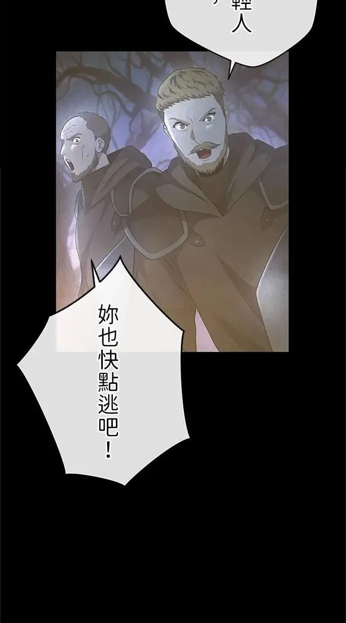 第48话 第10页