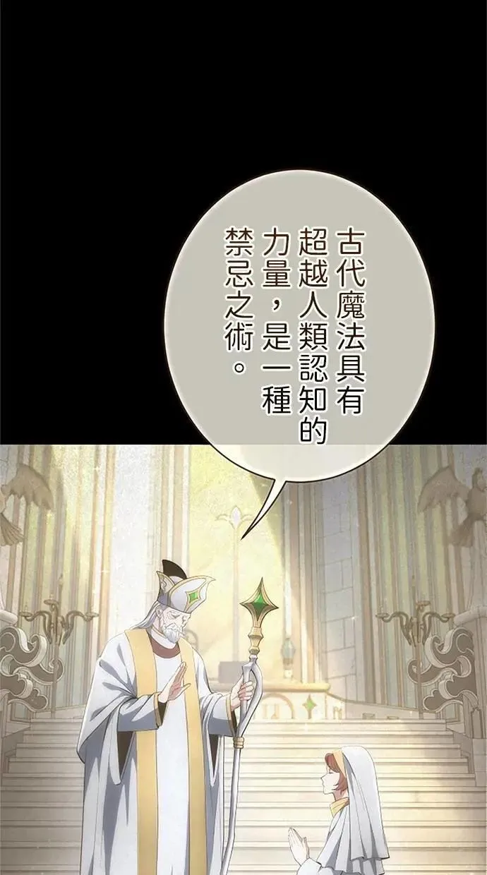 第48话 第12页