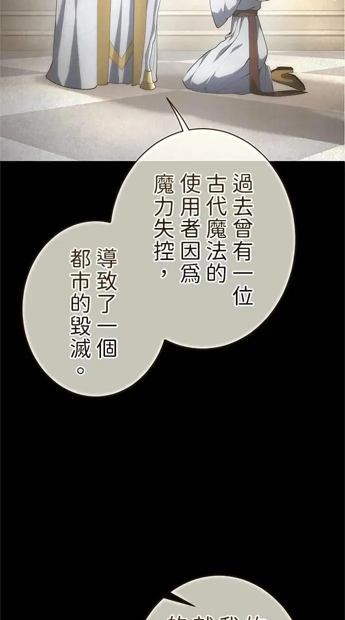 第48话 第13页