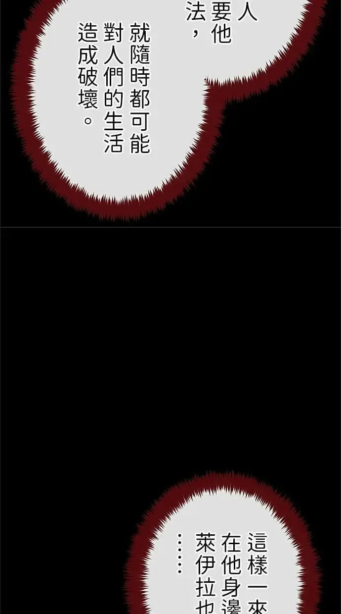 第48话 第16页