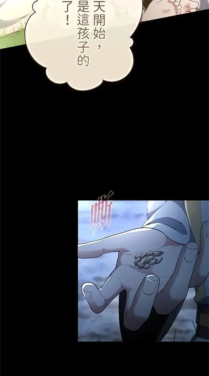 第48话 第18页