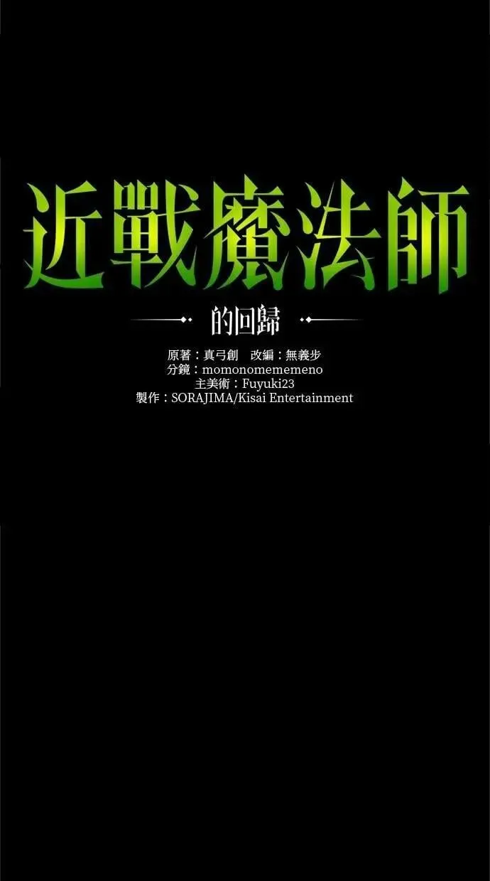第48话 第21页