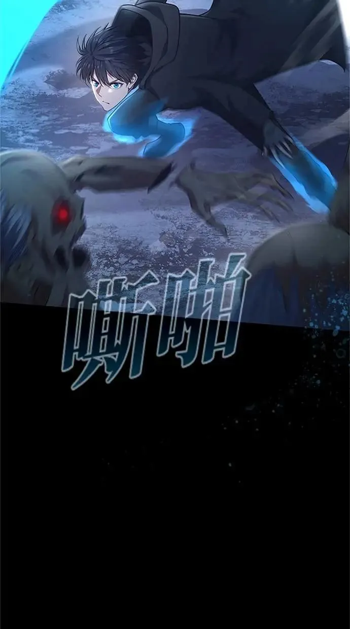 第48话 第23页