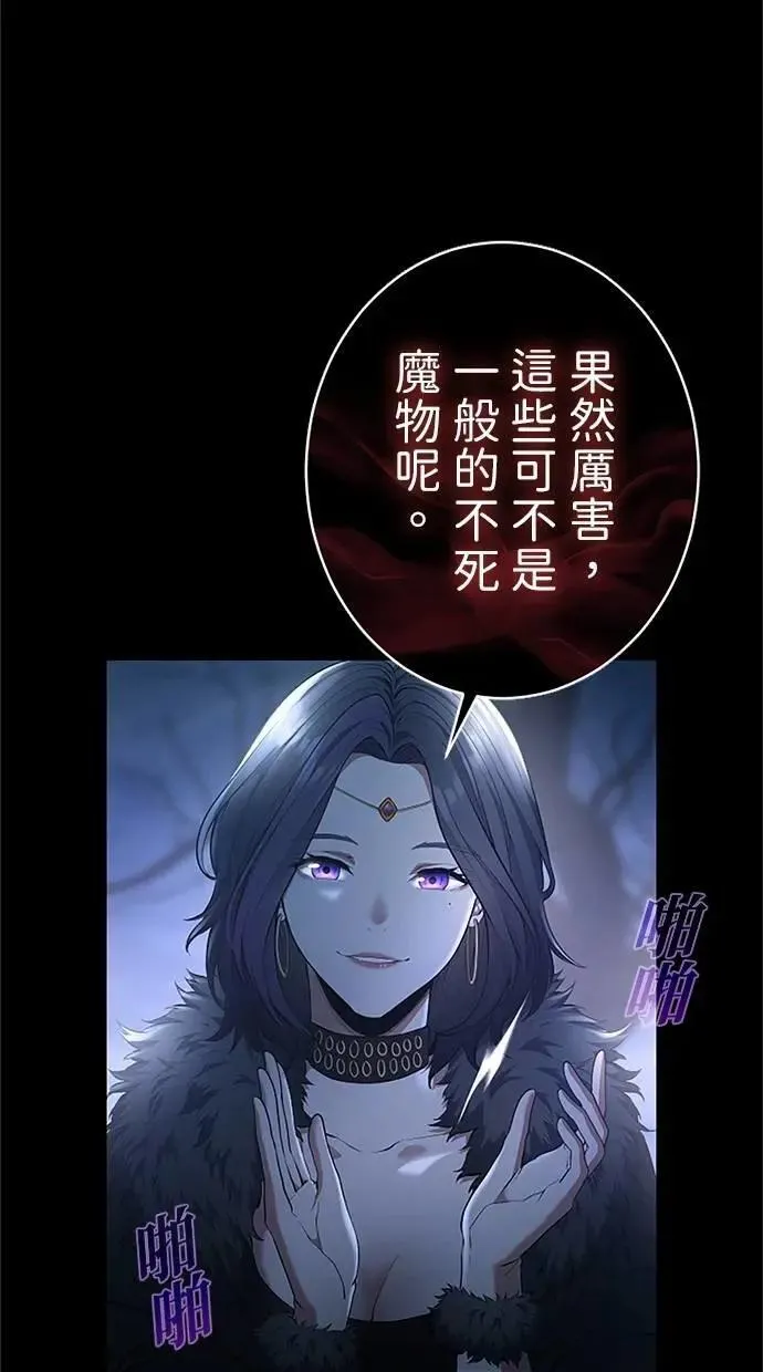 第48话 第27页