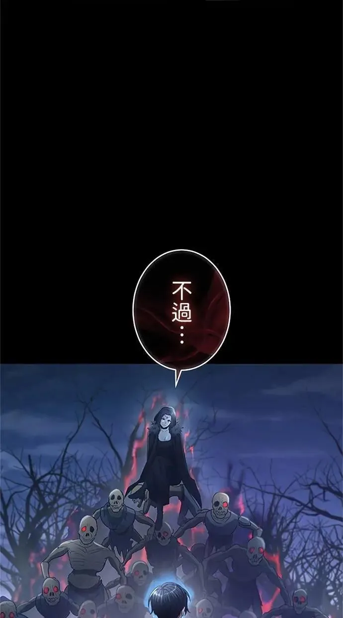 第48话 第28页