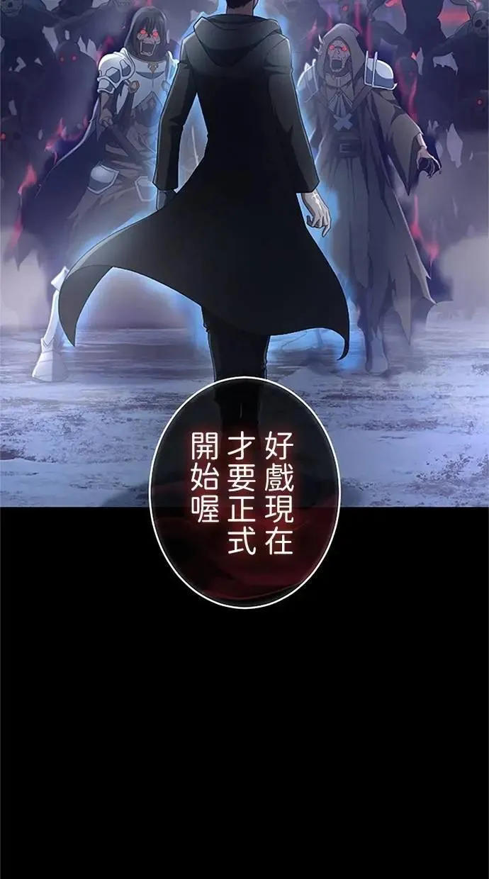 第48话 第29页