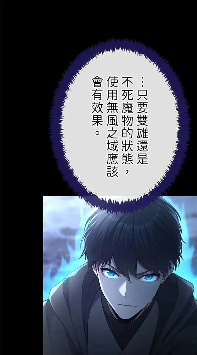 第48话 第30页