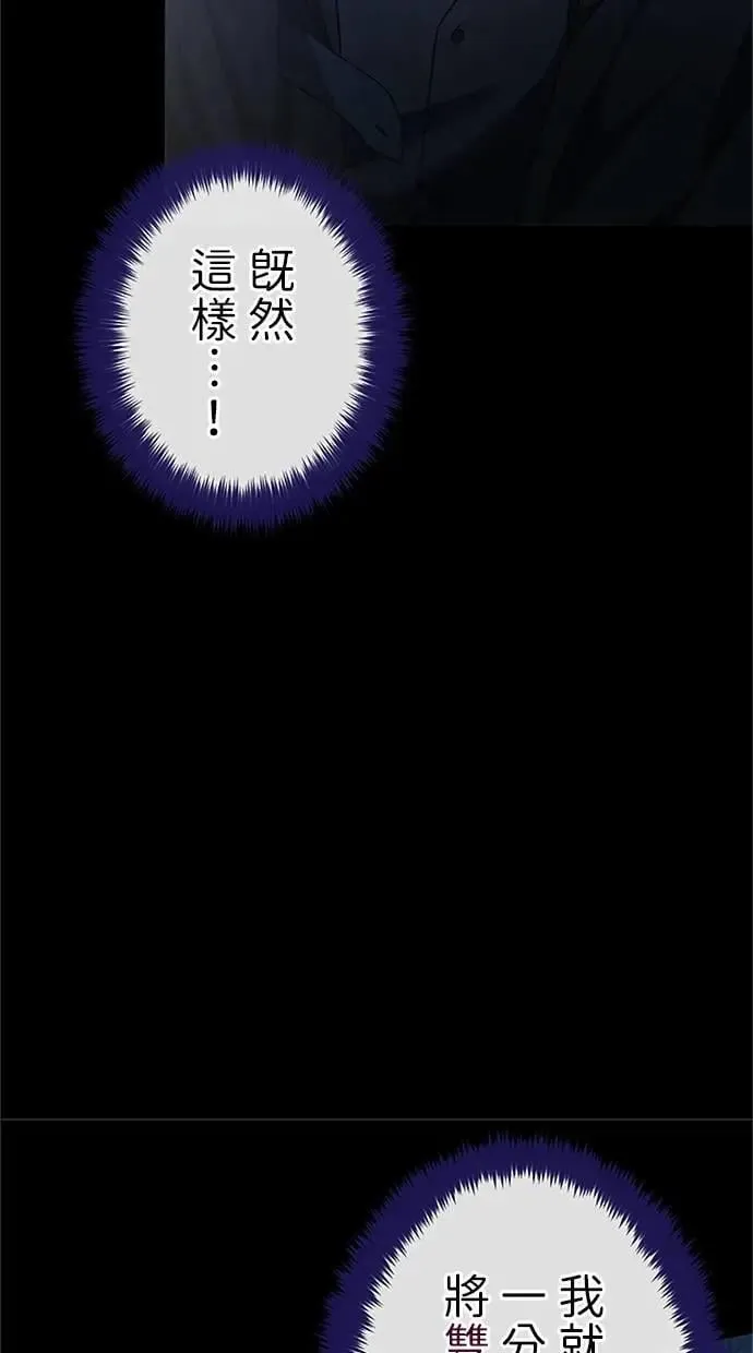 第48话 第31页