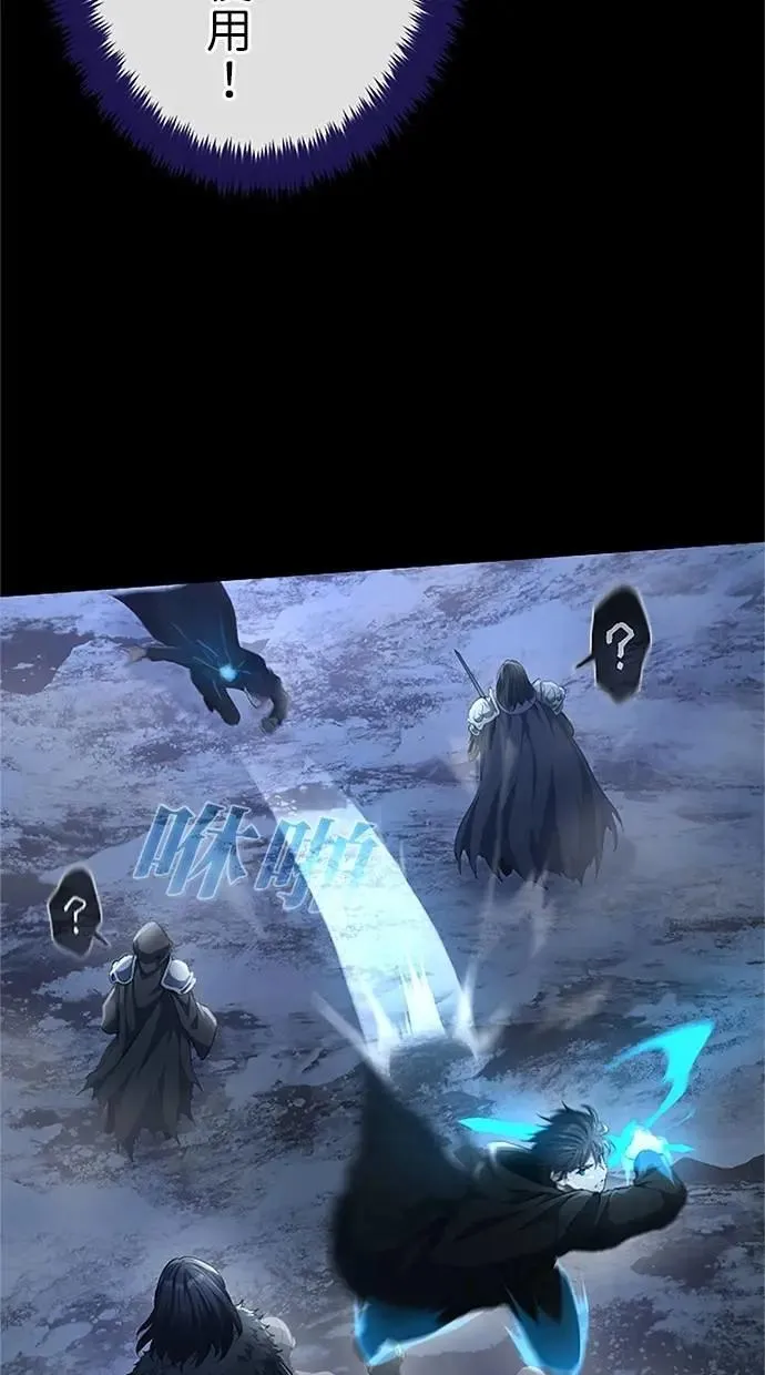 第48话 第33页