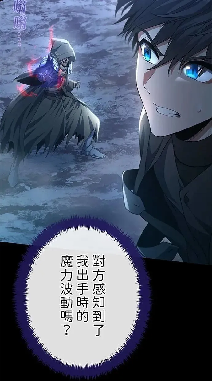 第48话 第37页