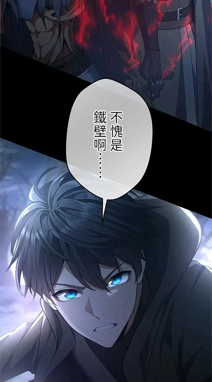 第48话 第40页