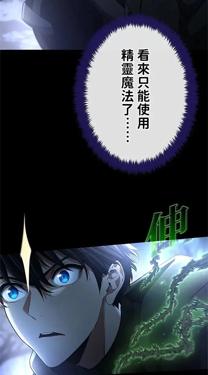 第48话 第41页