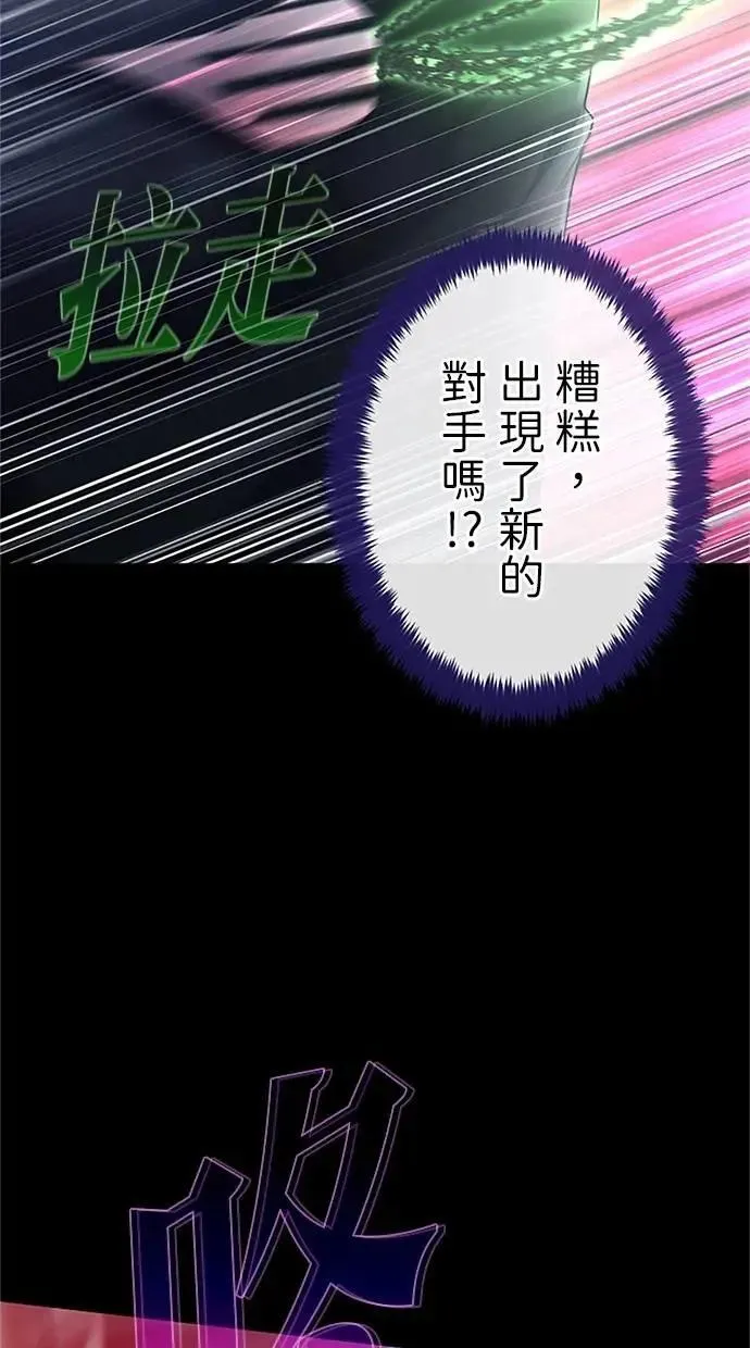 第48话 第43页