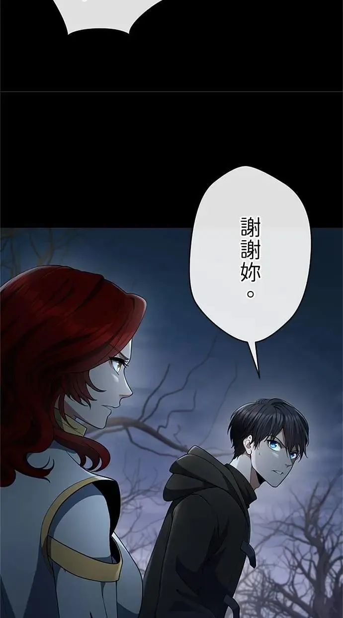 第48话 第47页