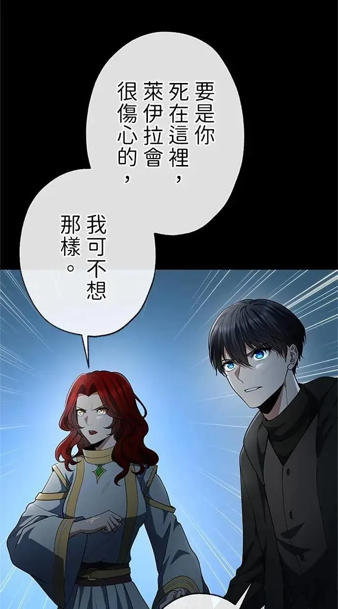 第48话 第49页
