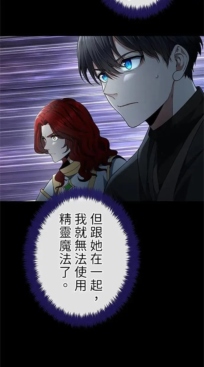 第48话 第51页