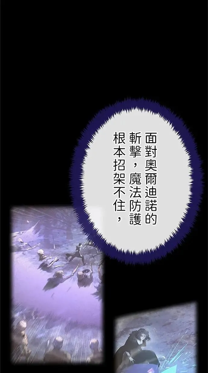 第48话 第52页