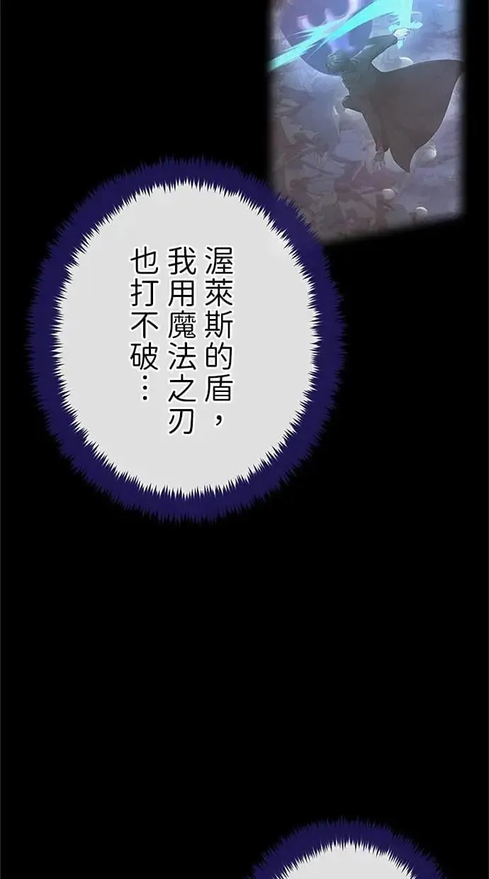 第48话 第53页