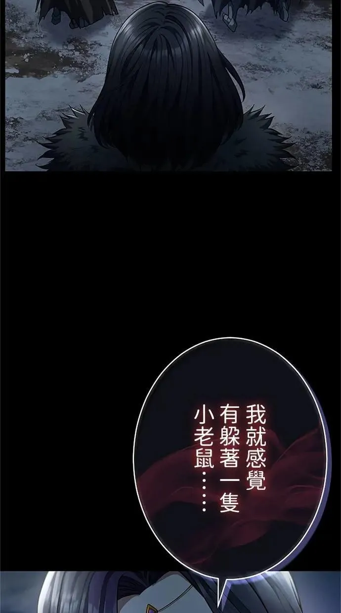 第48话 第55页