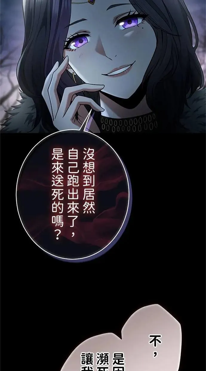 第48话 第56页