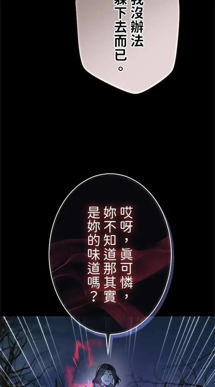 第48话 第58页