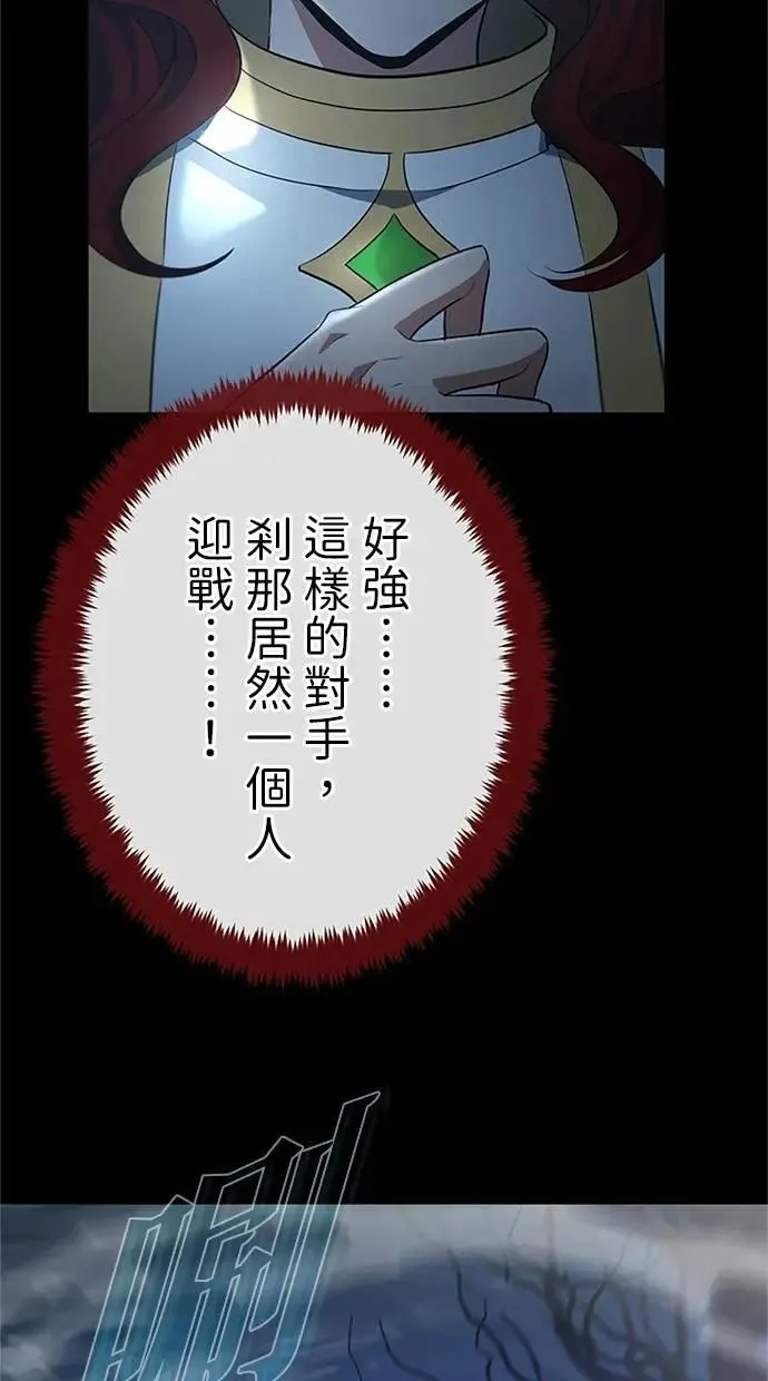 第48话 第69页