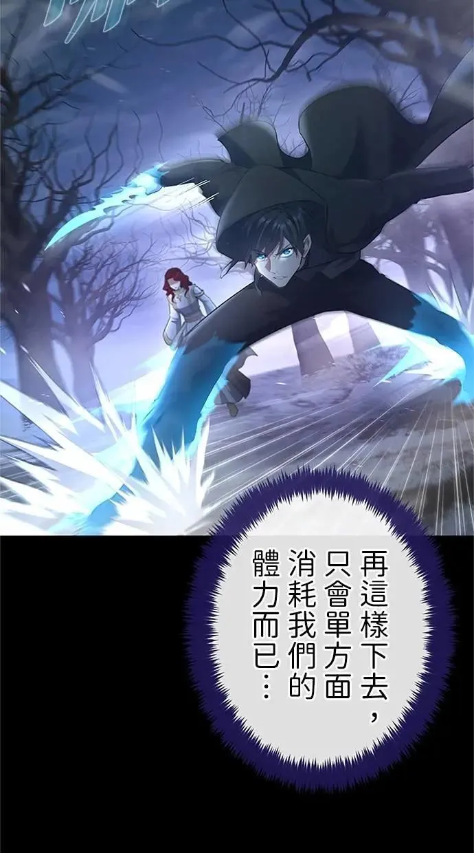第48话 第70页