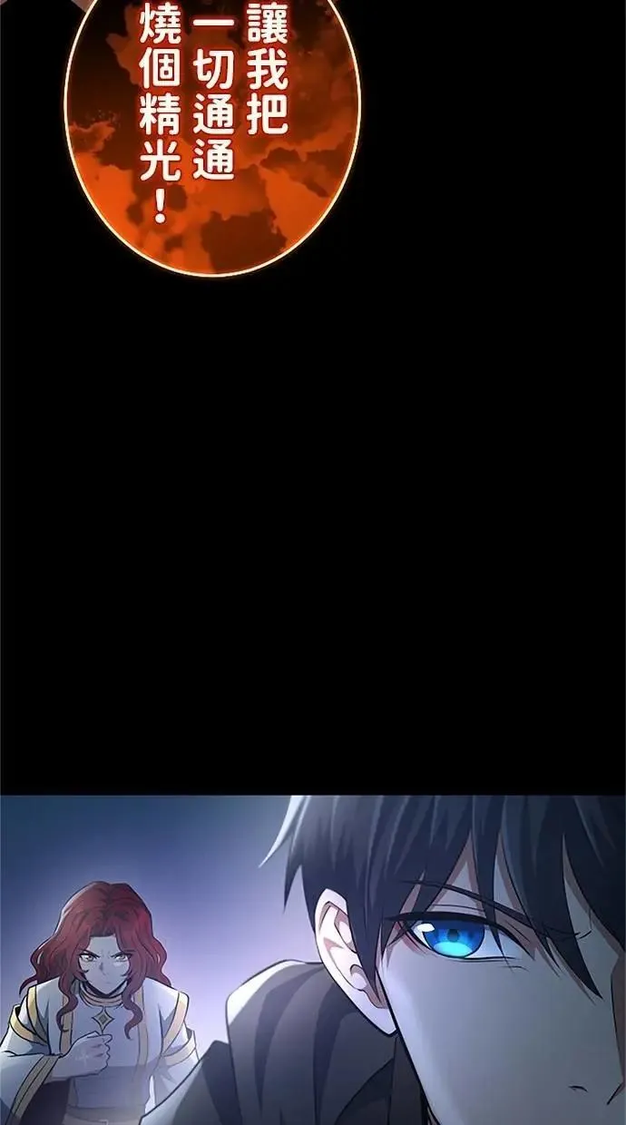 第48话 第72页