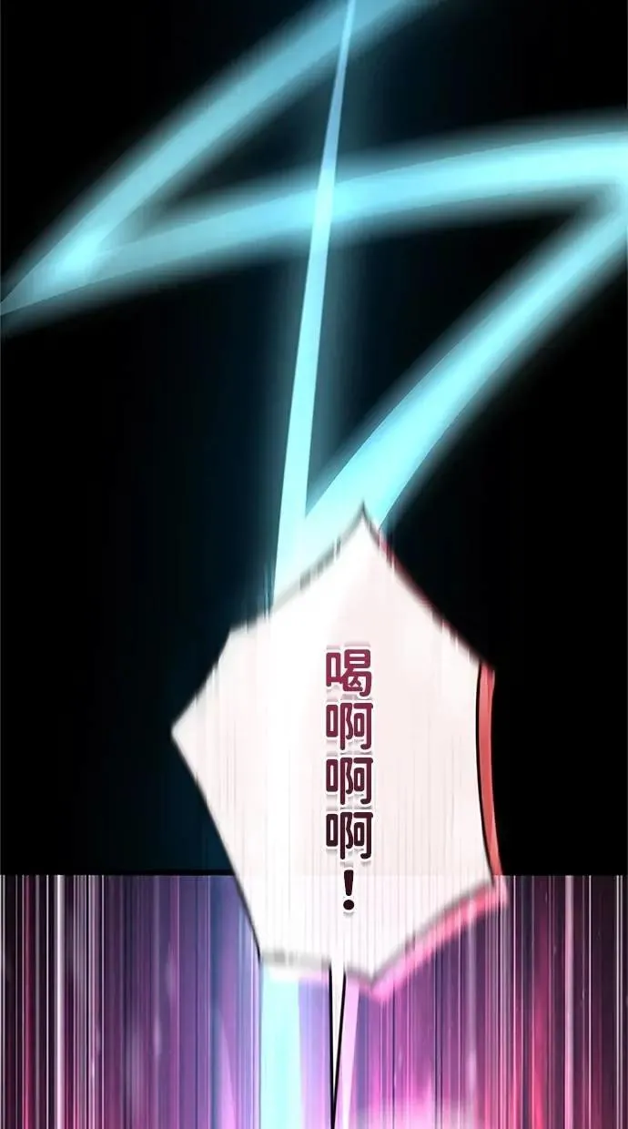 第48话 第74页