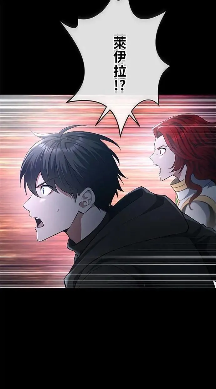 第48话 第77页