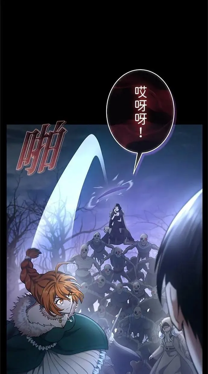 第48话 第78页