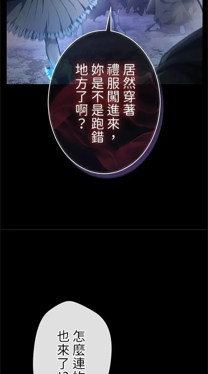 第48话 第79页