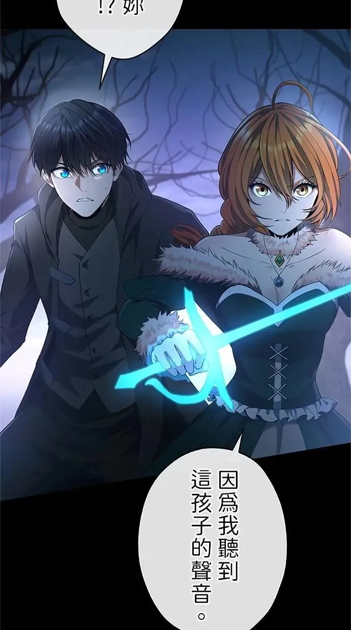 第48话 第80页