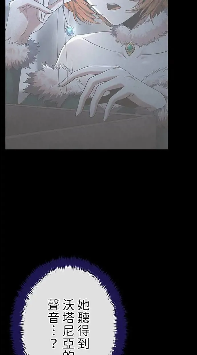 第48话 第83页