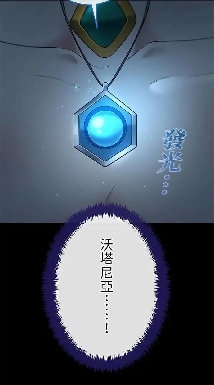 第48话 第86页