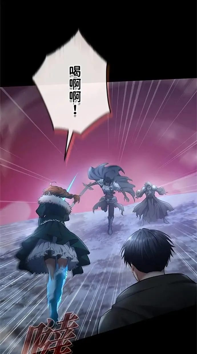 第48话 第89页