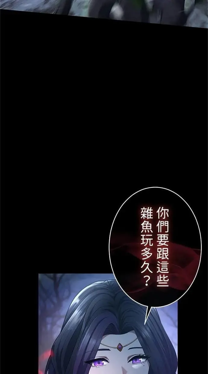 第48话 第97页