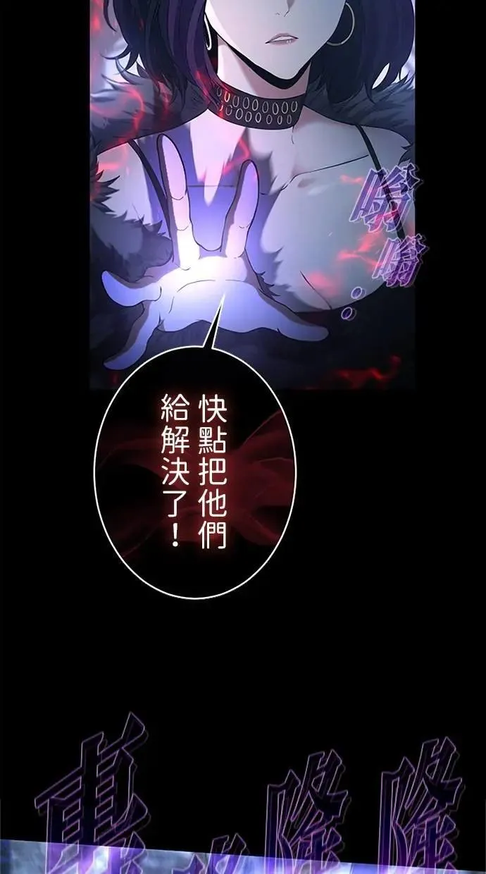 第48话 第98页